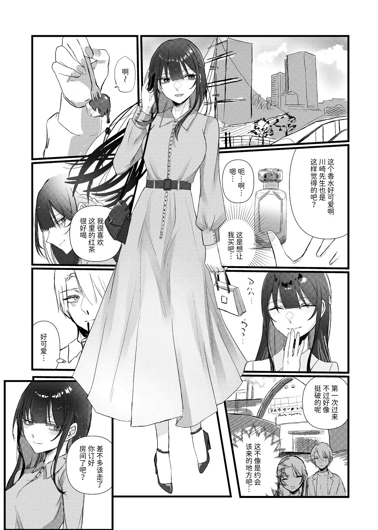 Image #24