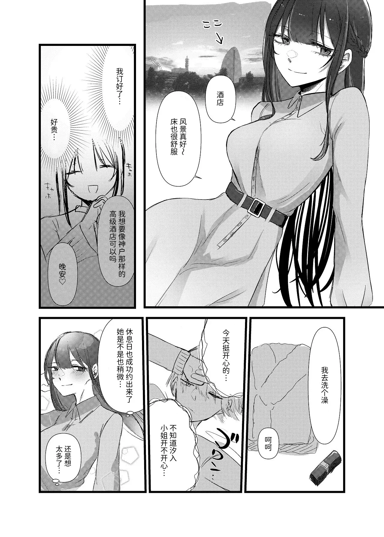 Image #25