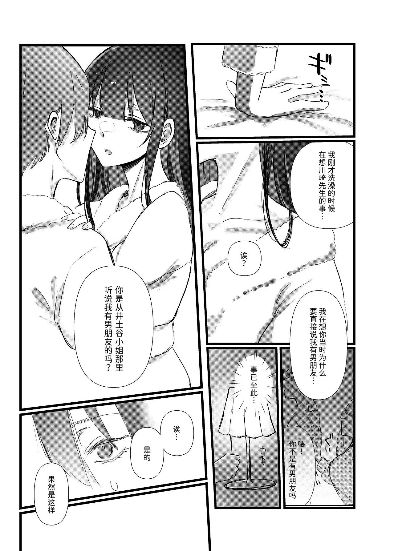 Image #26