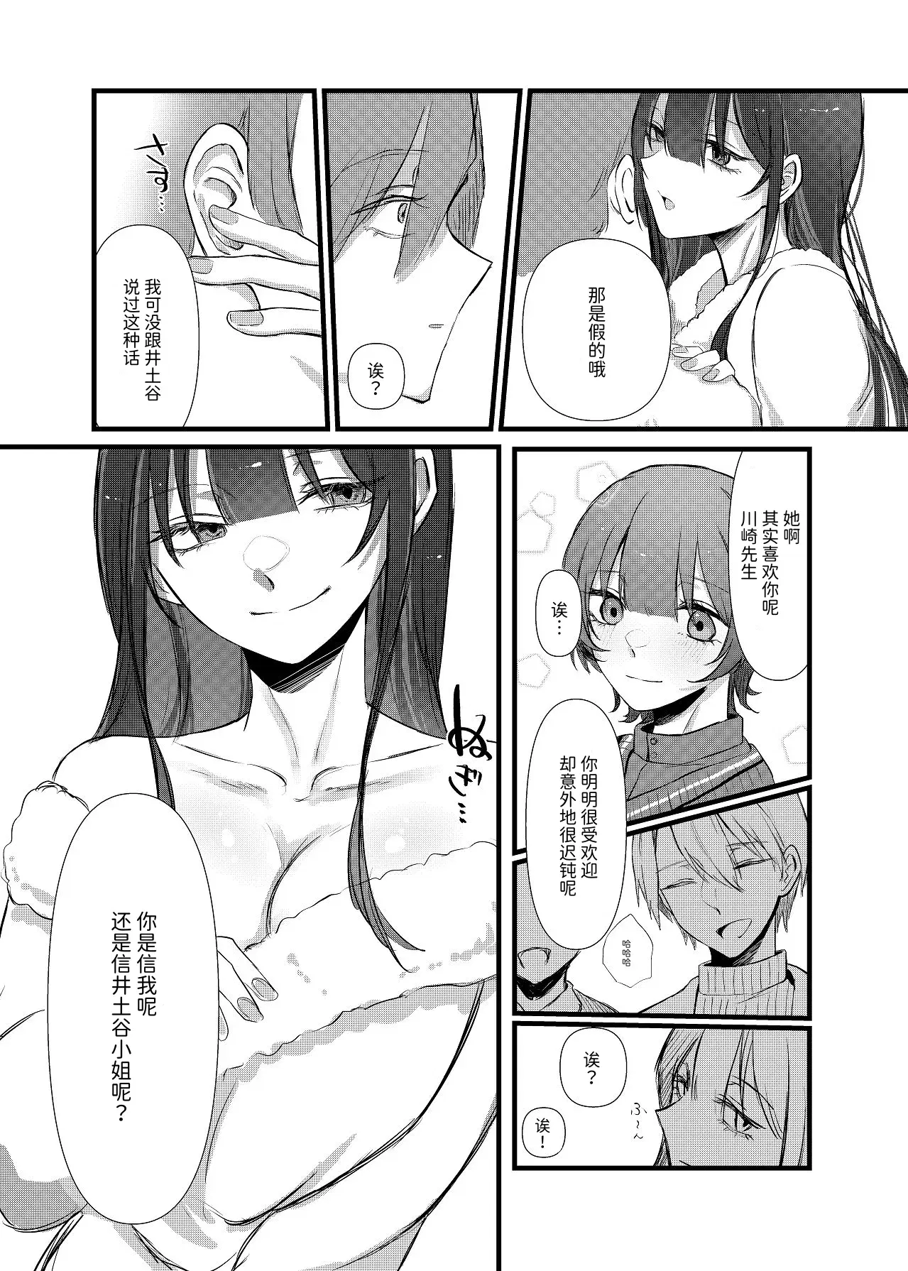Image #27