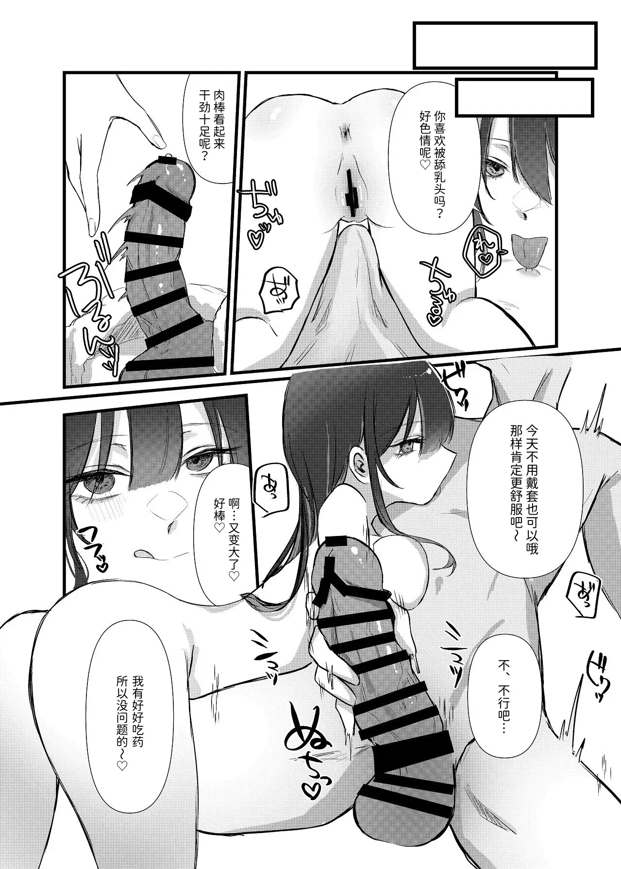 Image #28