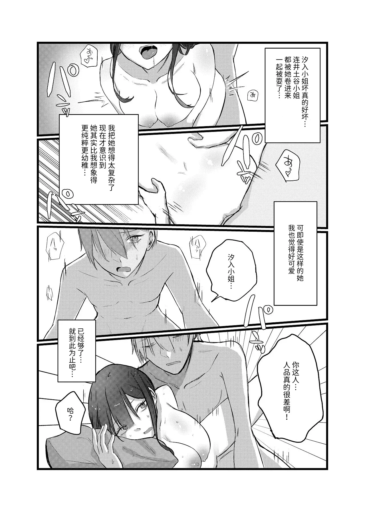 Image #32