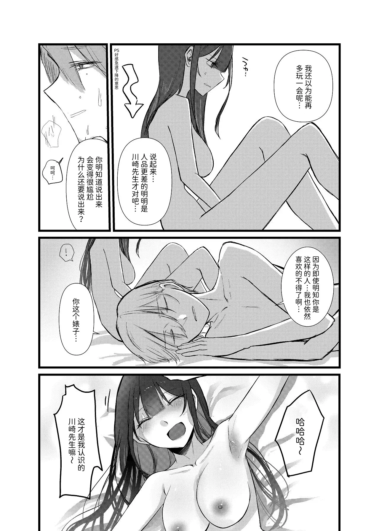 Image #34