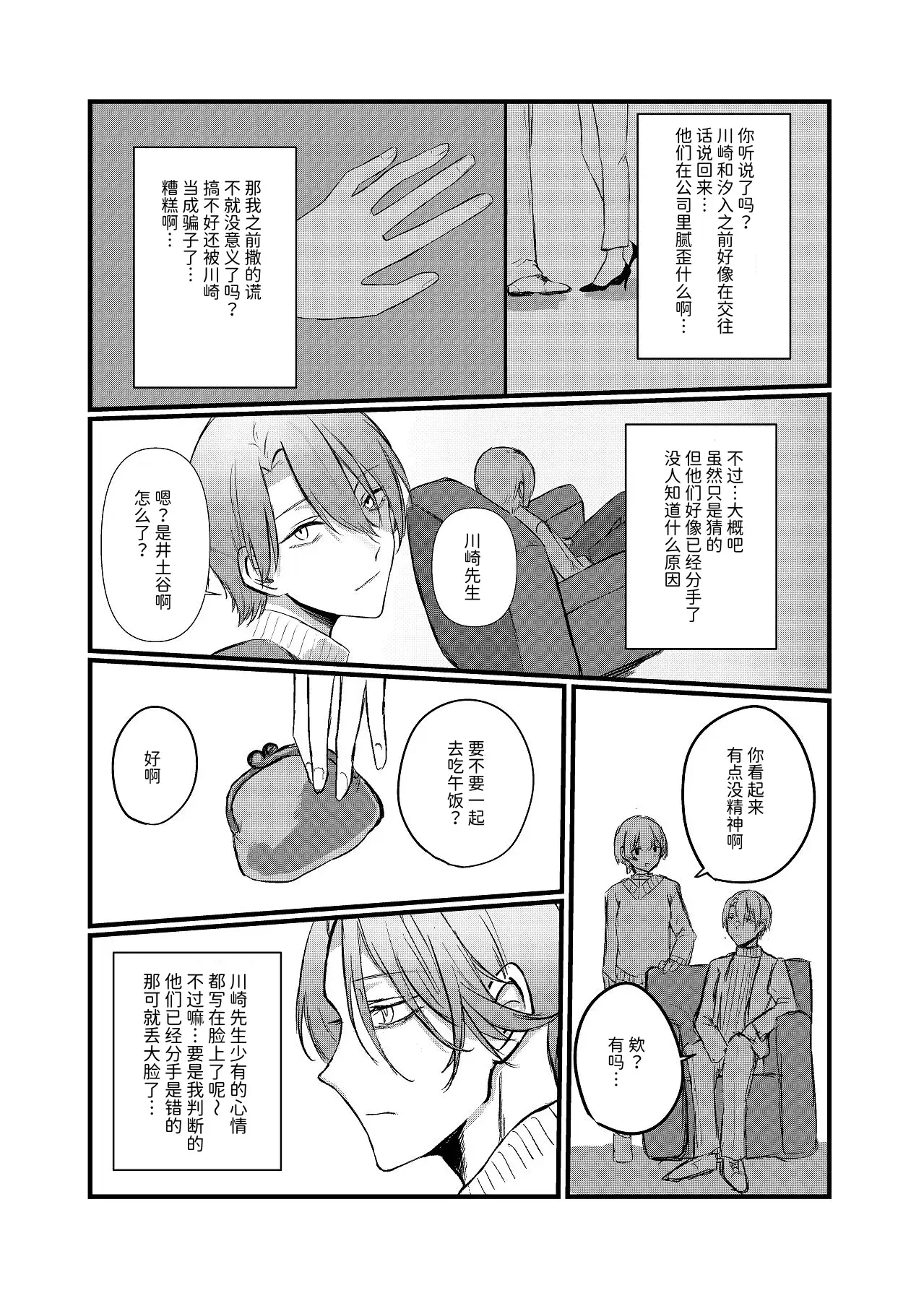 Image #36