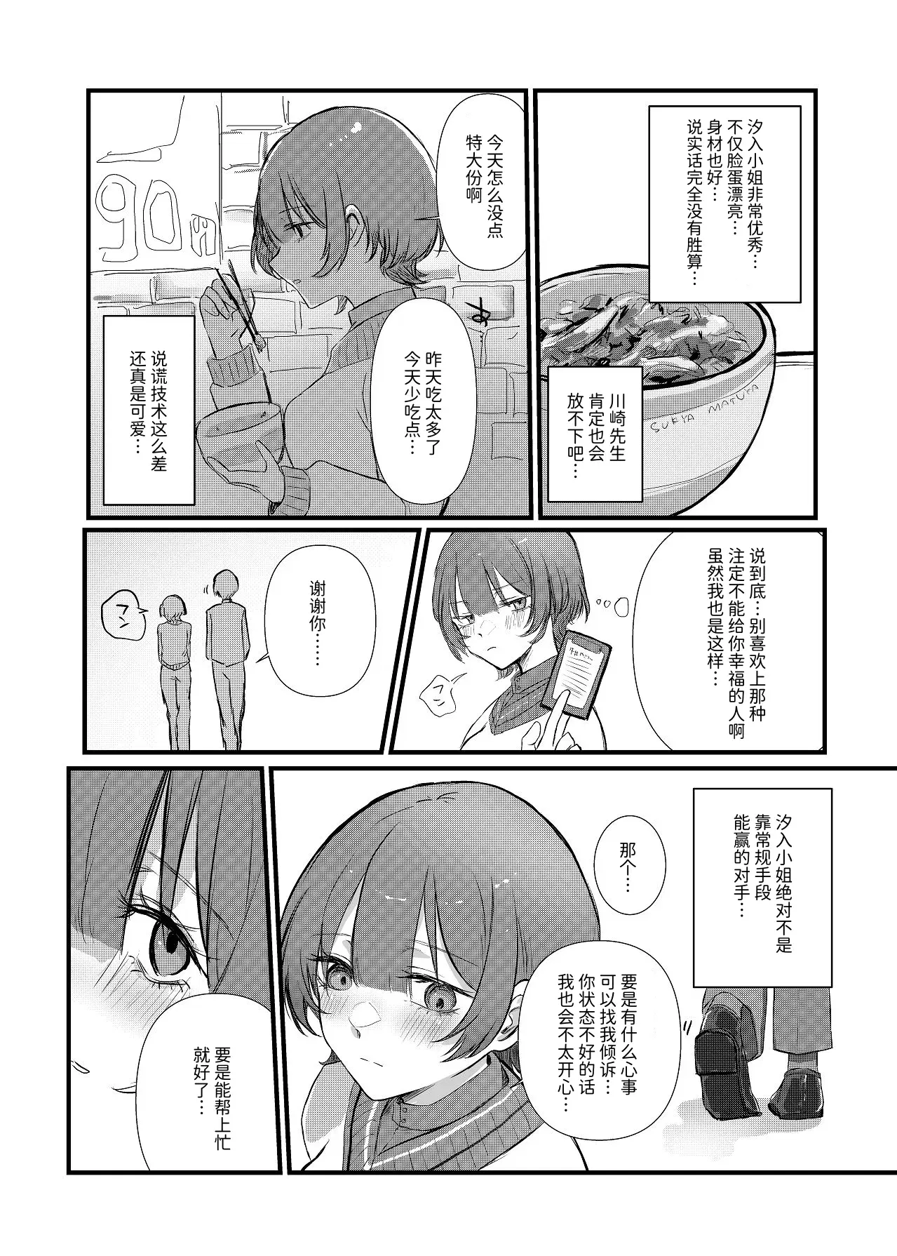 Image #37