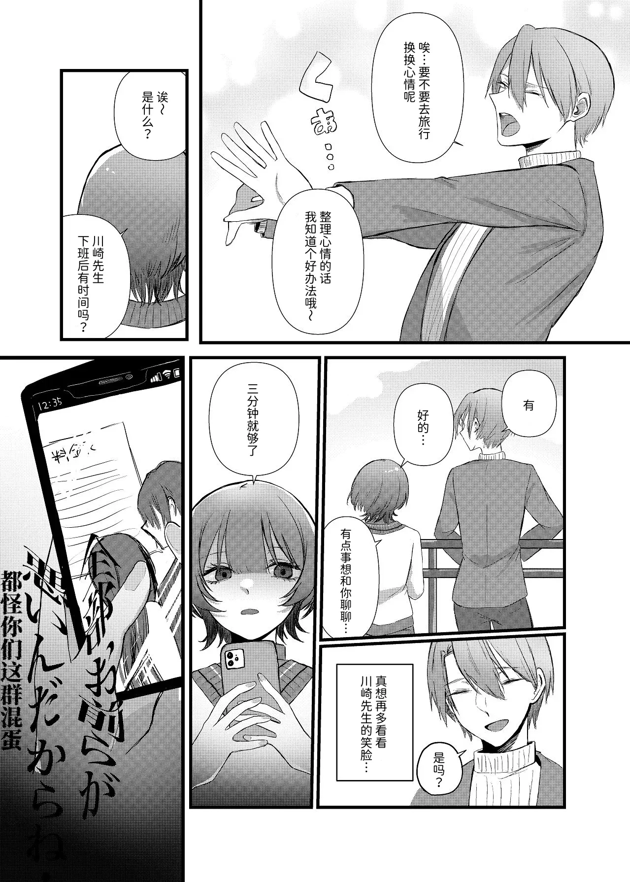 Image #39