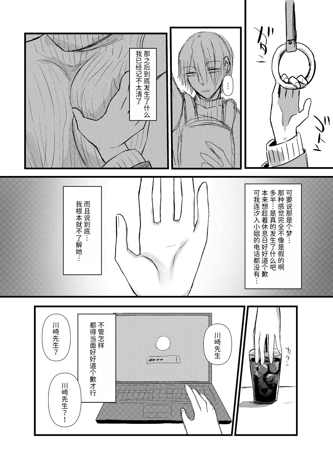 Image #8