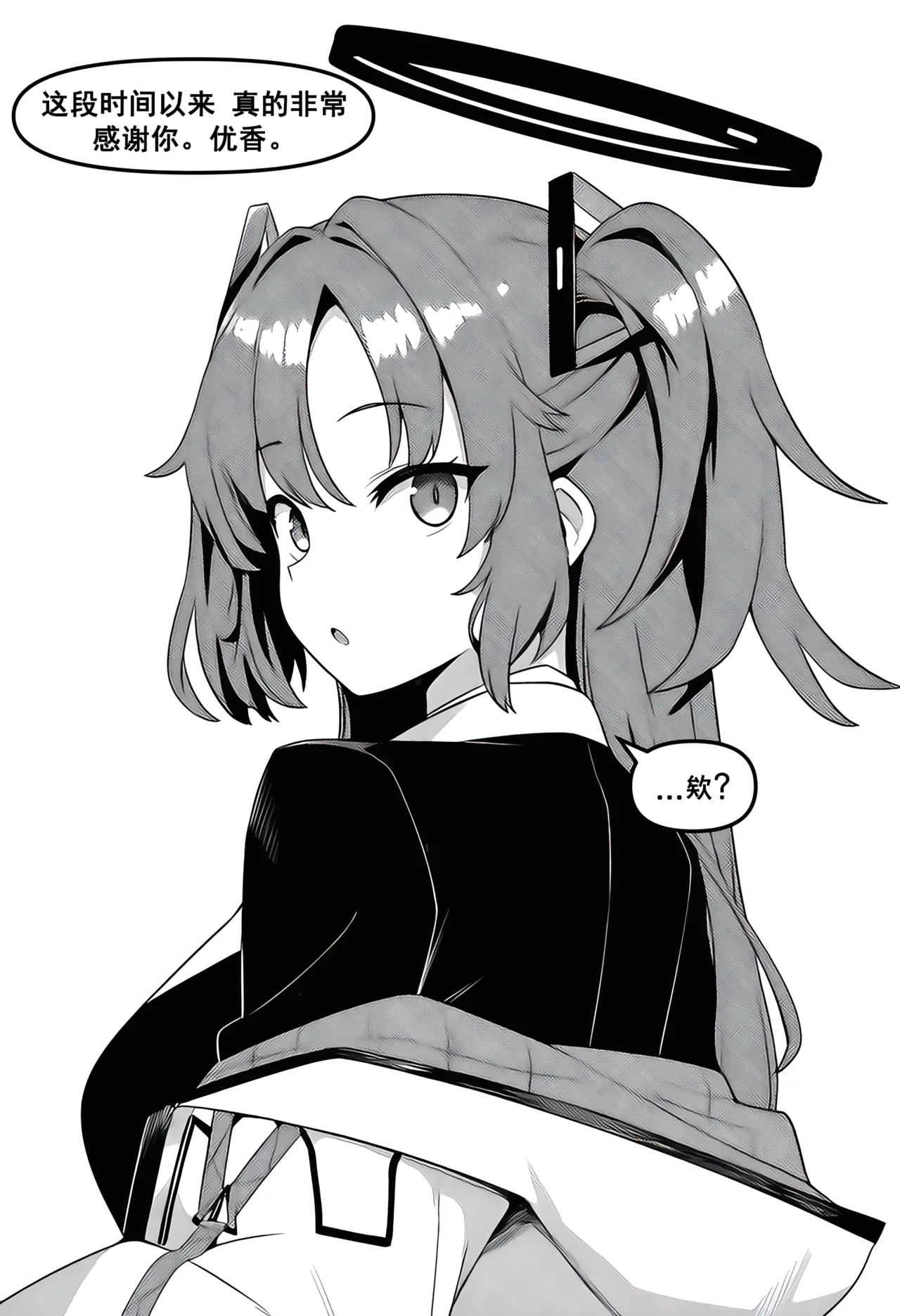 (nyangboob) 短編漫画集 | ニャンブー短編漫画集 (中国語) - エロアニメギャラリー - Image 1