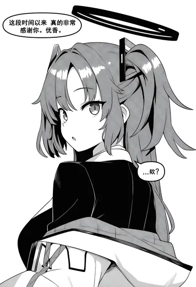 (nyangboob) Recopilación de cómics cortos | 냥붑 短篇漫画集 (chino) - Galería Hentai