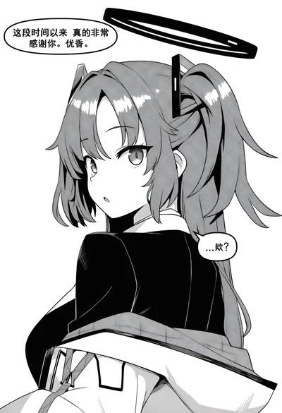 (nyangboob) short comic collection |냥붑短篇漫画集 (Chinese) - Hentai Gallery