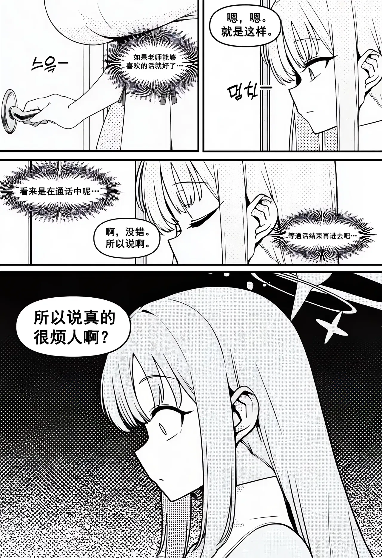 Image #10