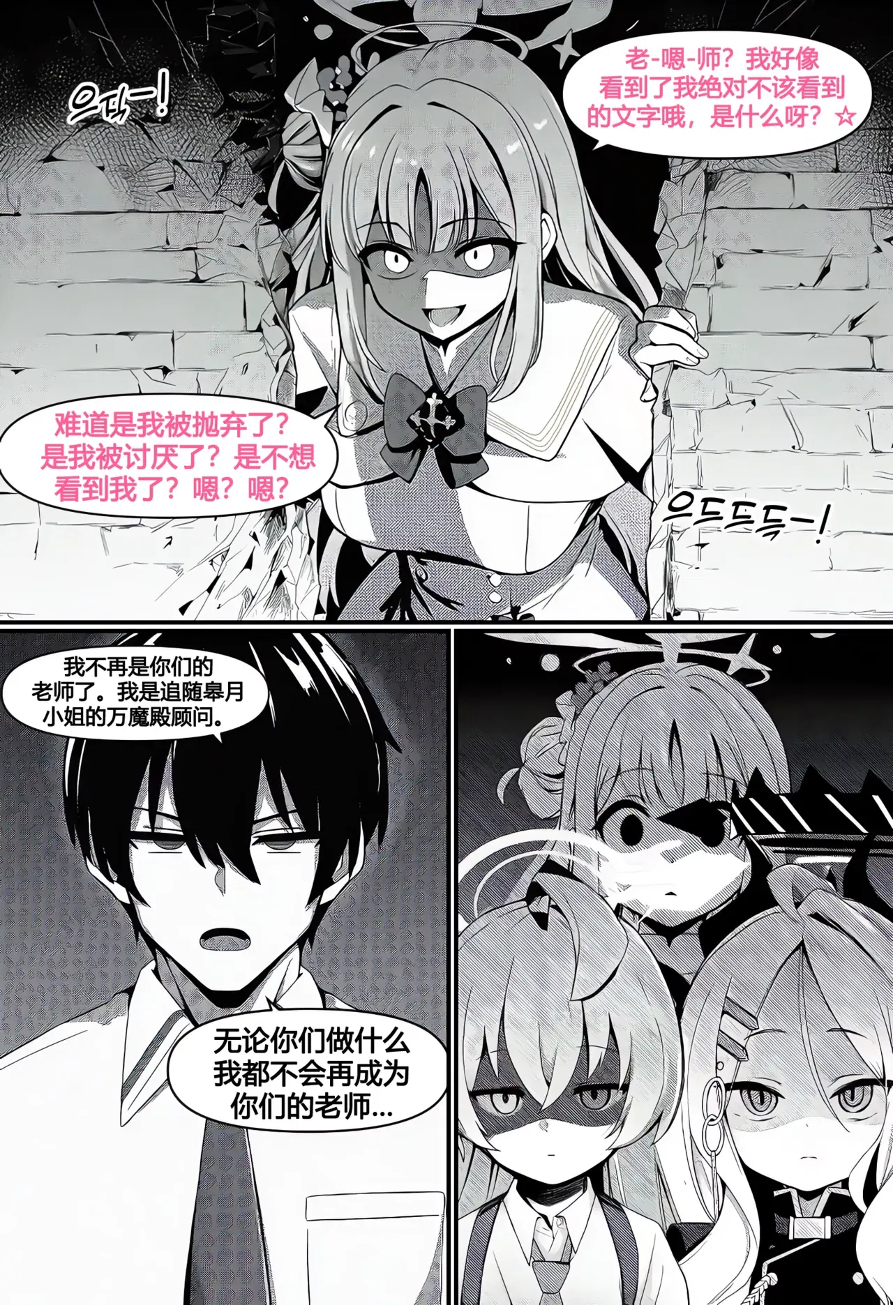 Image #102