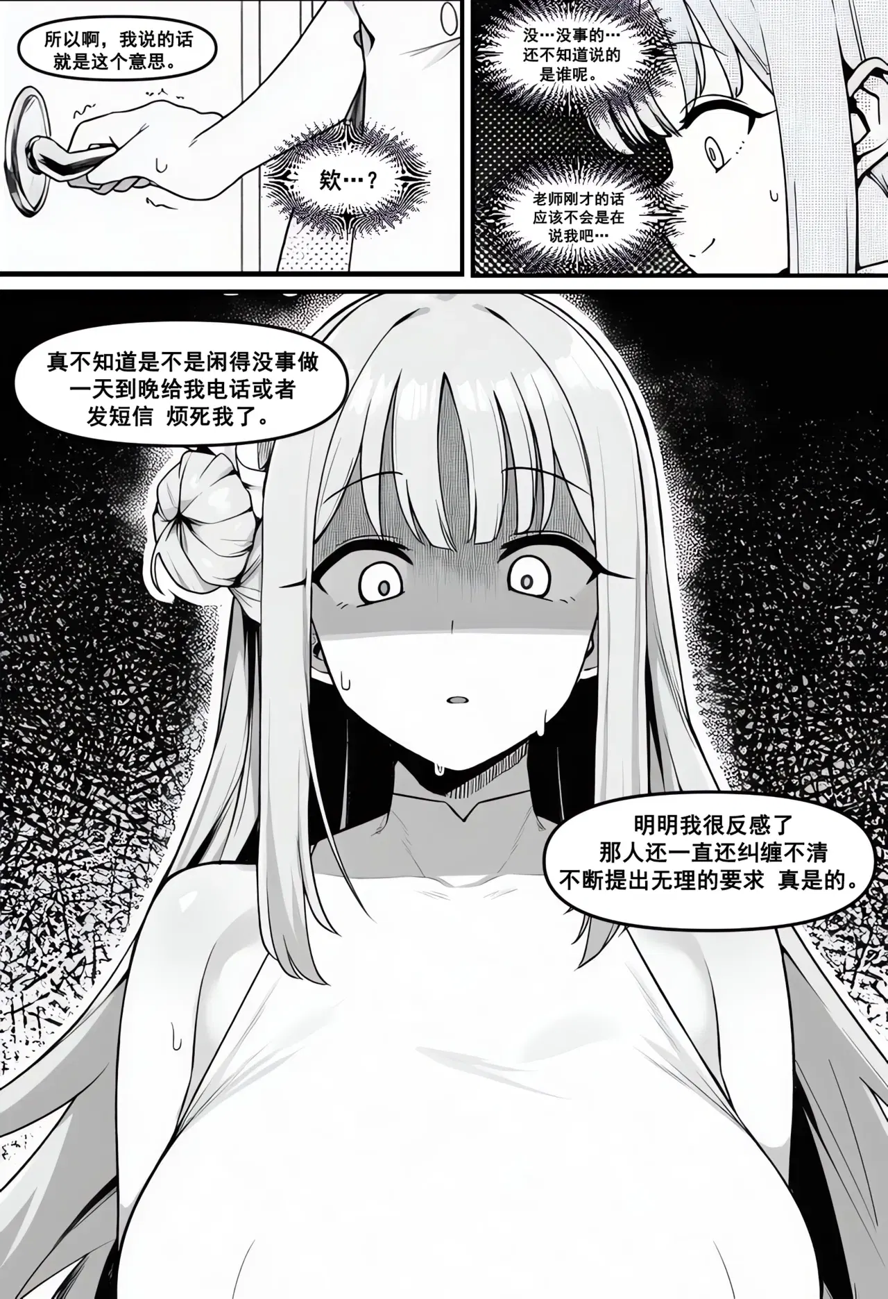 Image #11