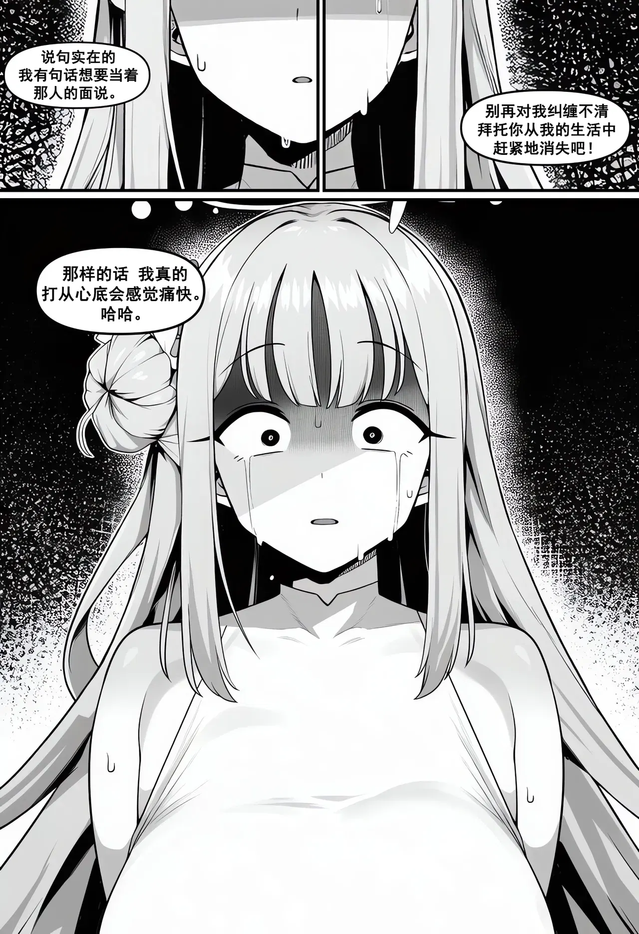 Image #12
