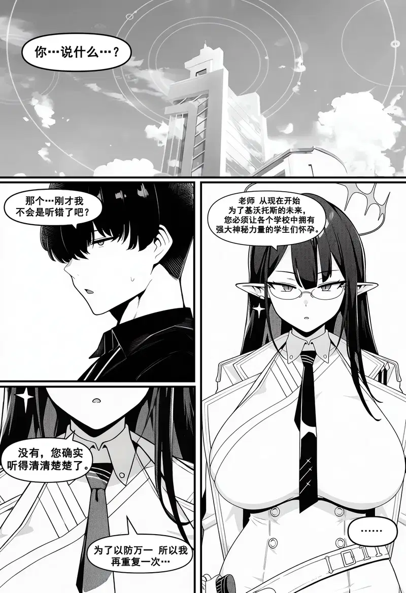 Image #14