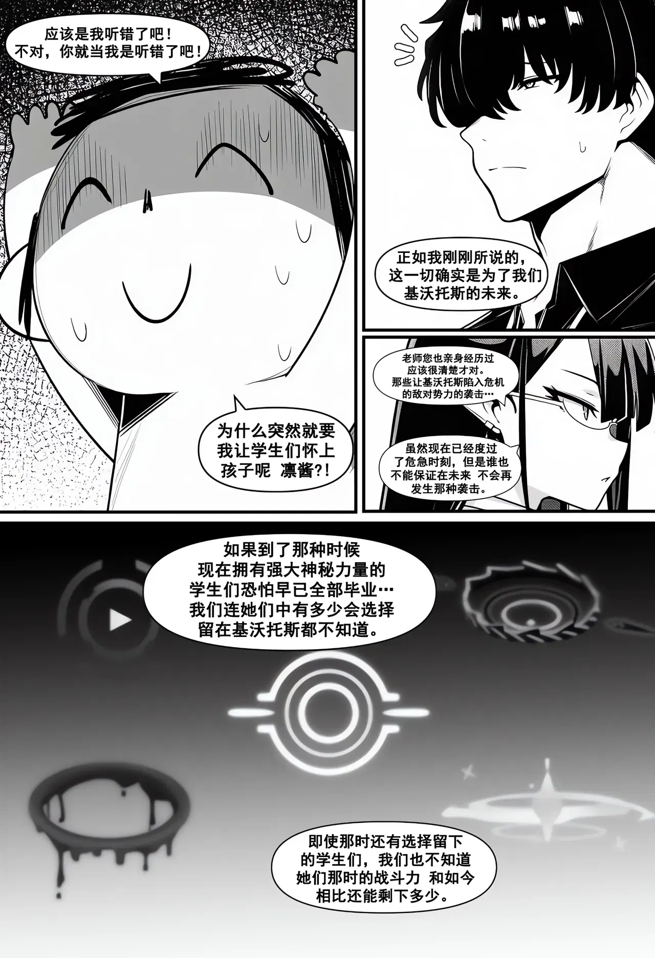 Image #15