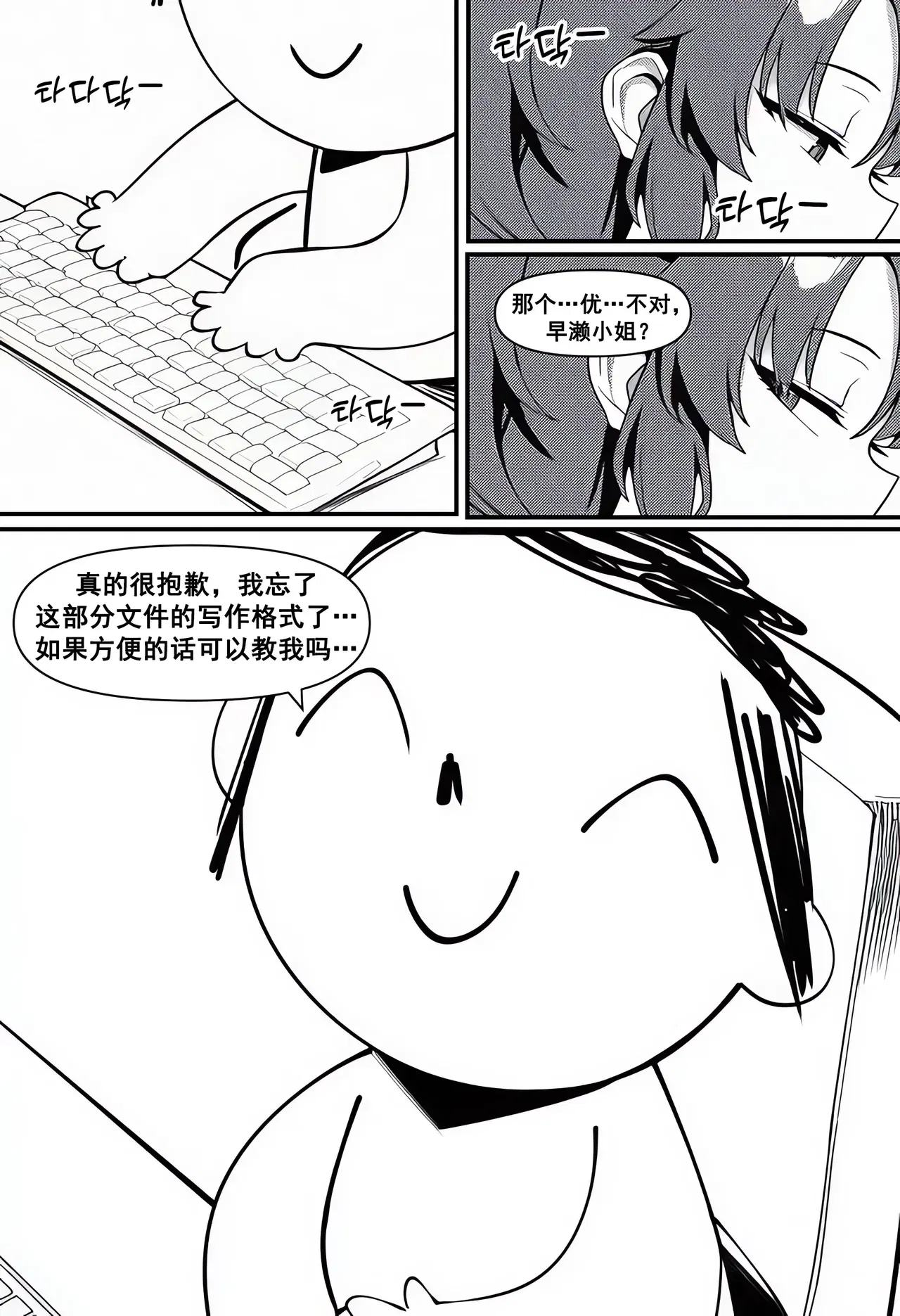 Image #17