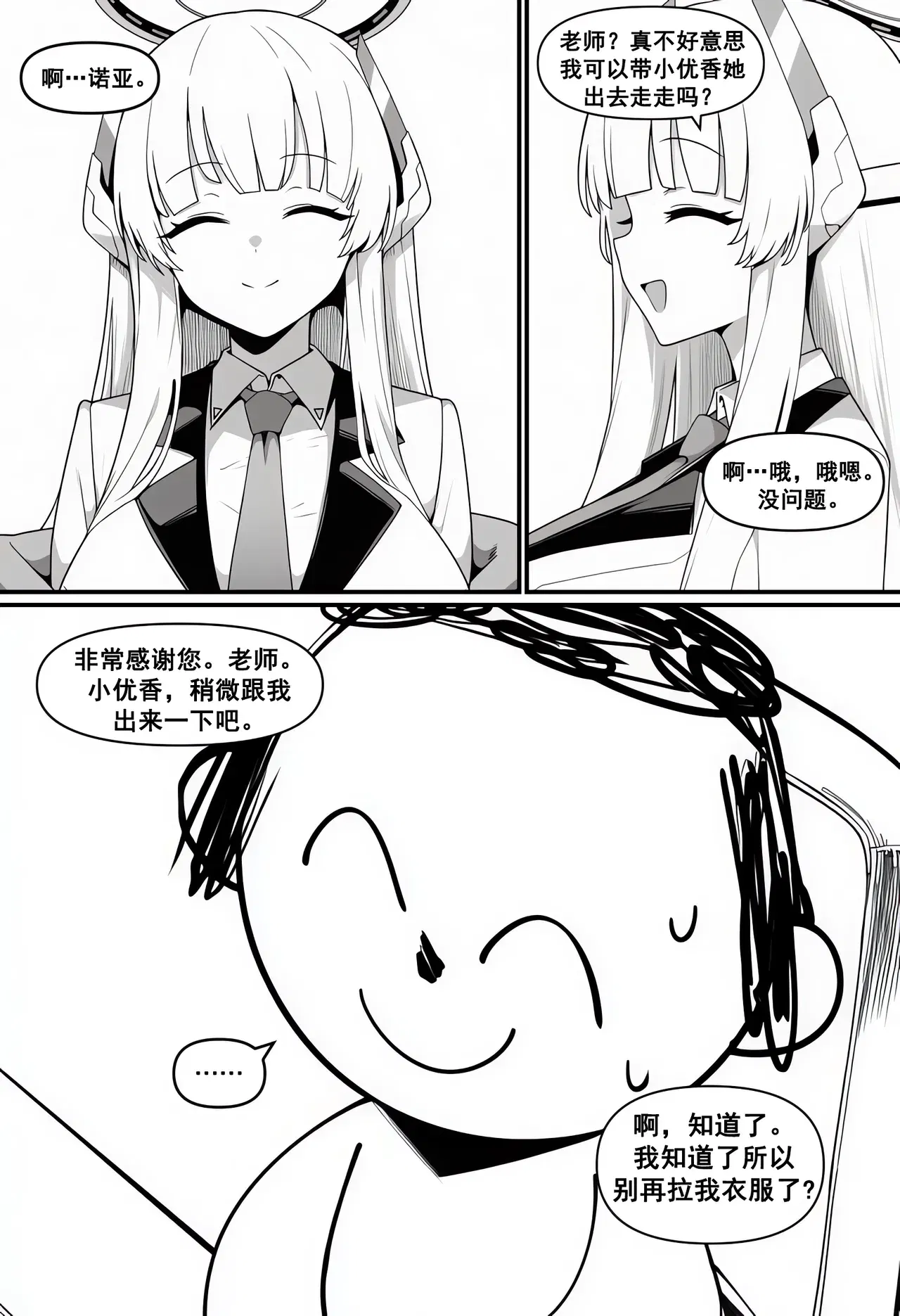 Image #19