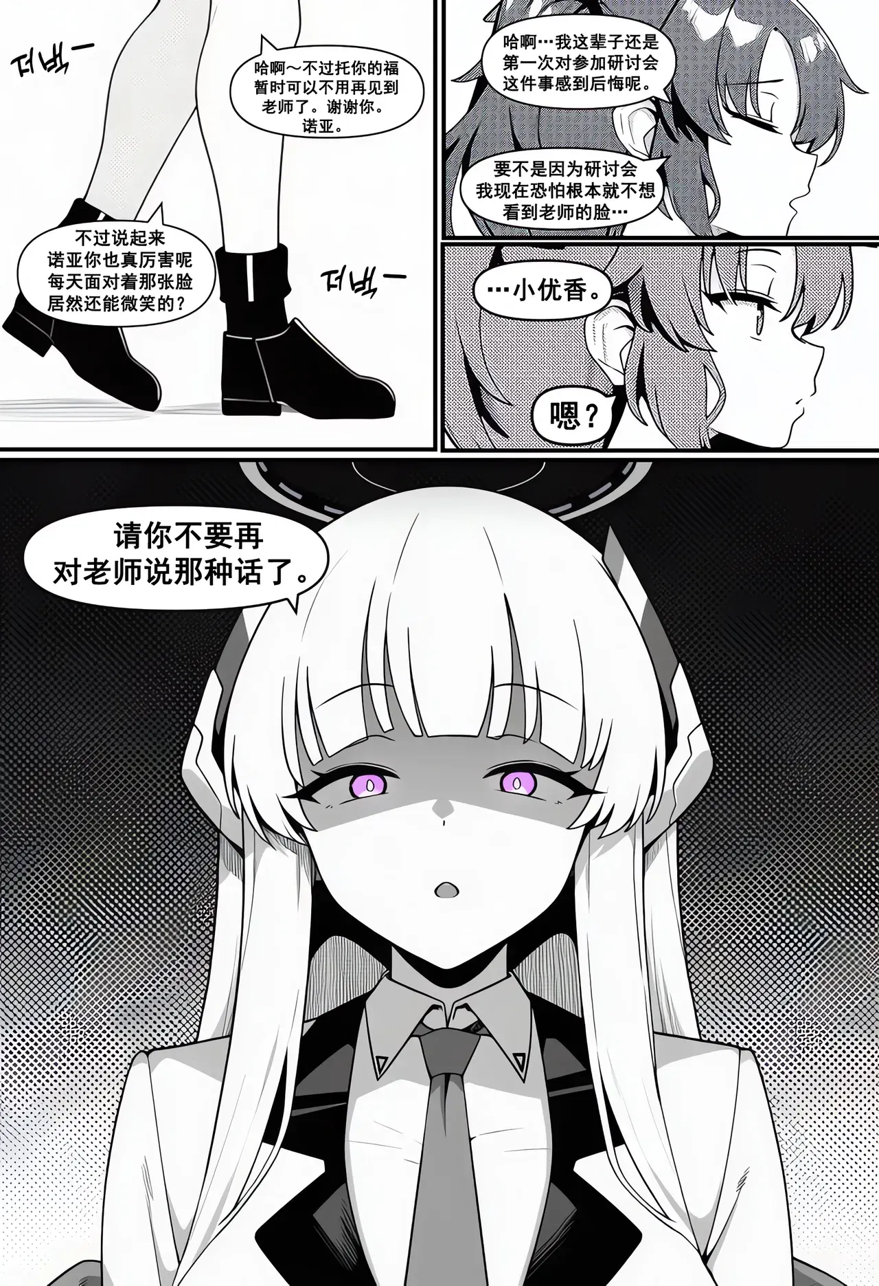 Image #20