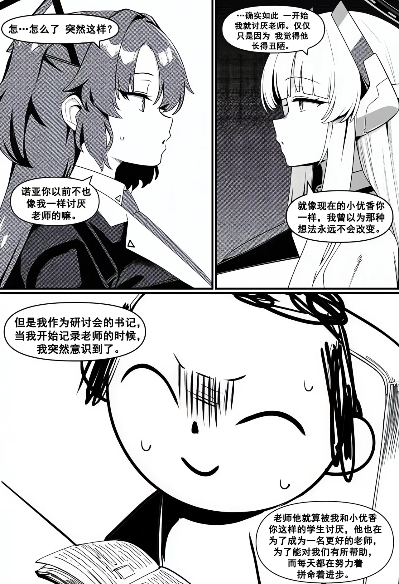 Image #21