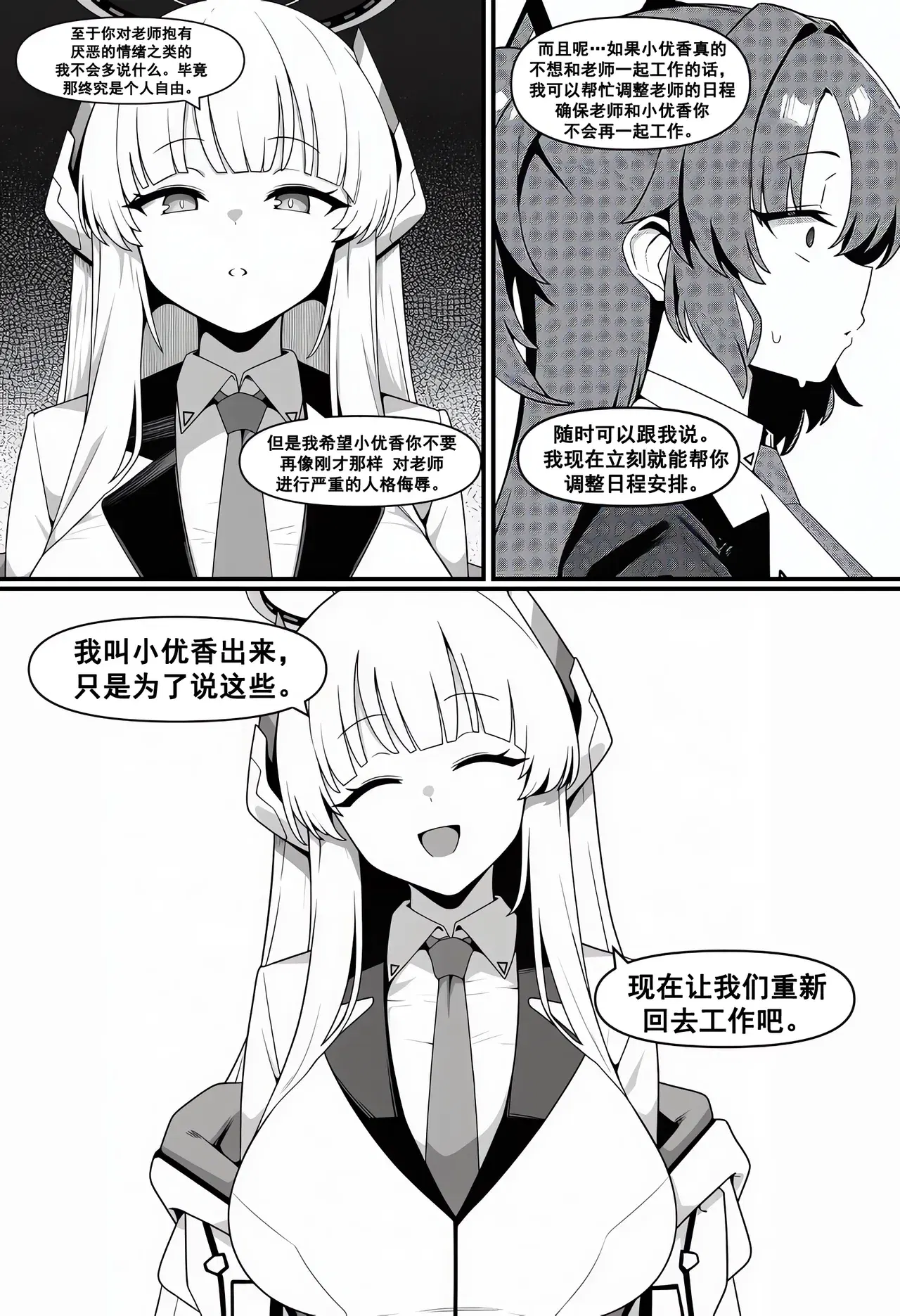 Image #22