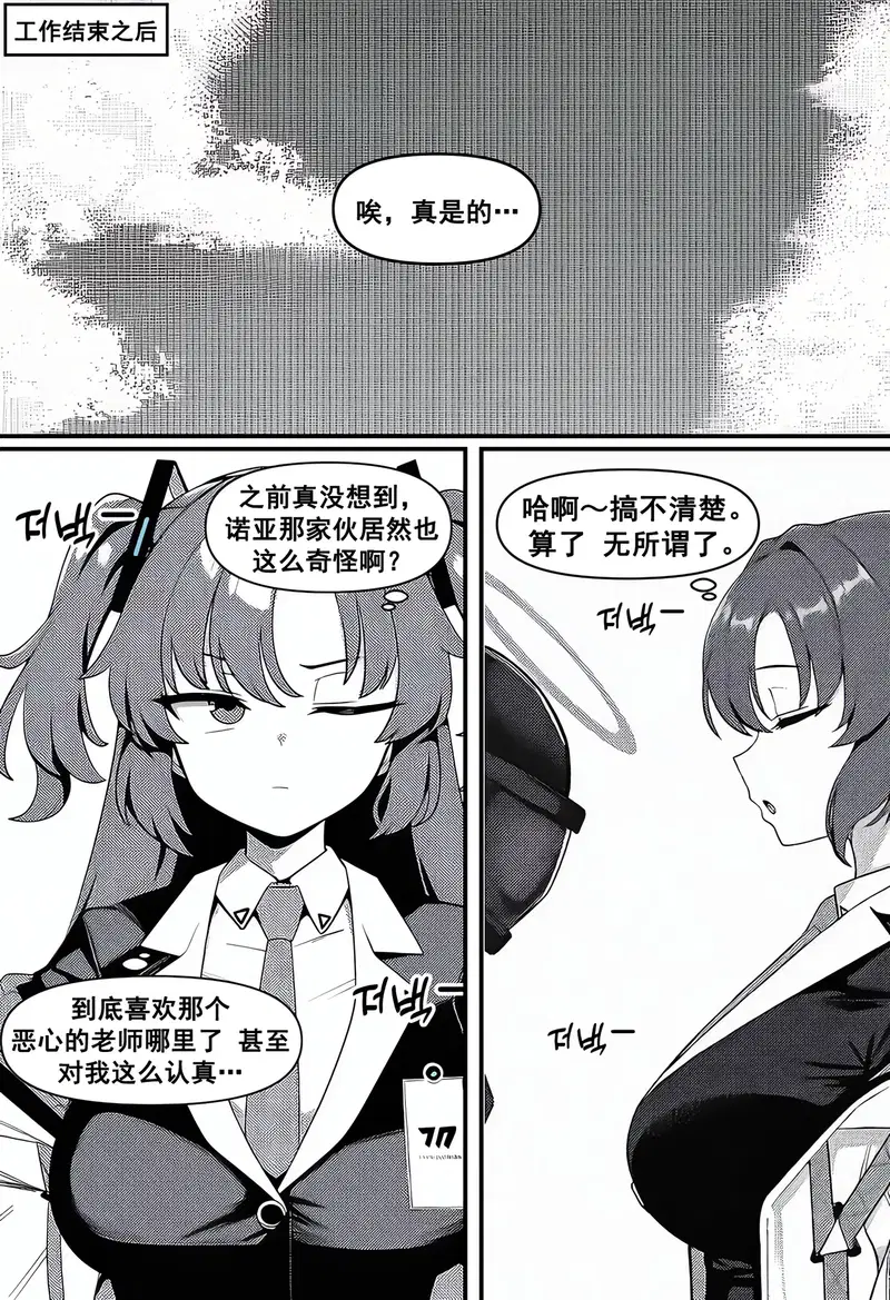 Image #23