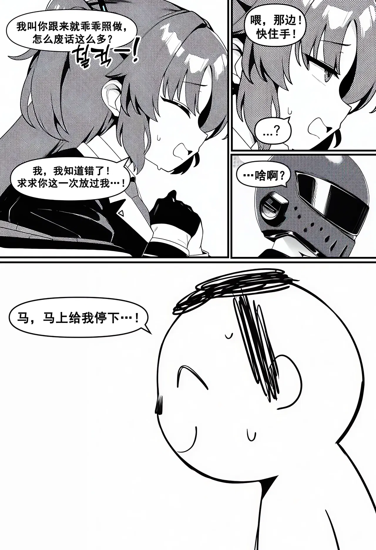Image #25