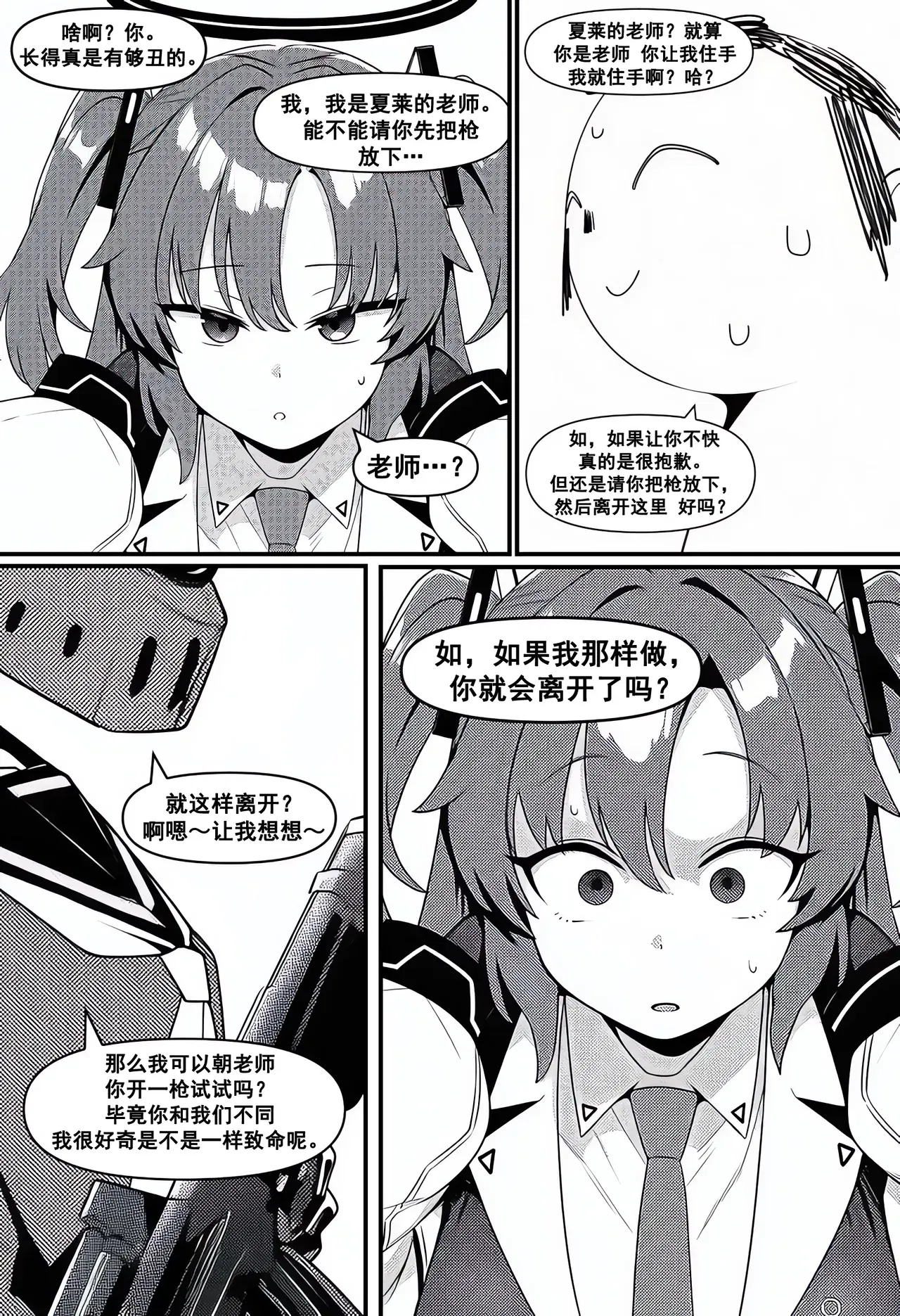 Image #26