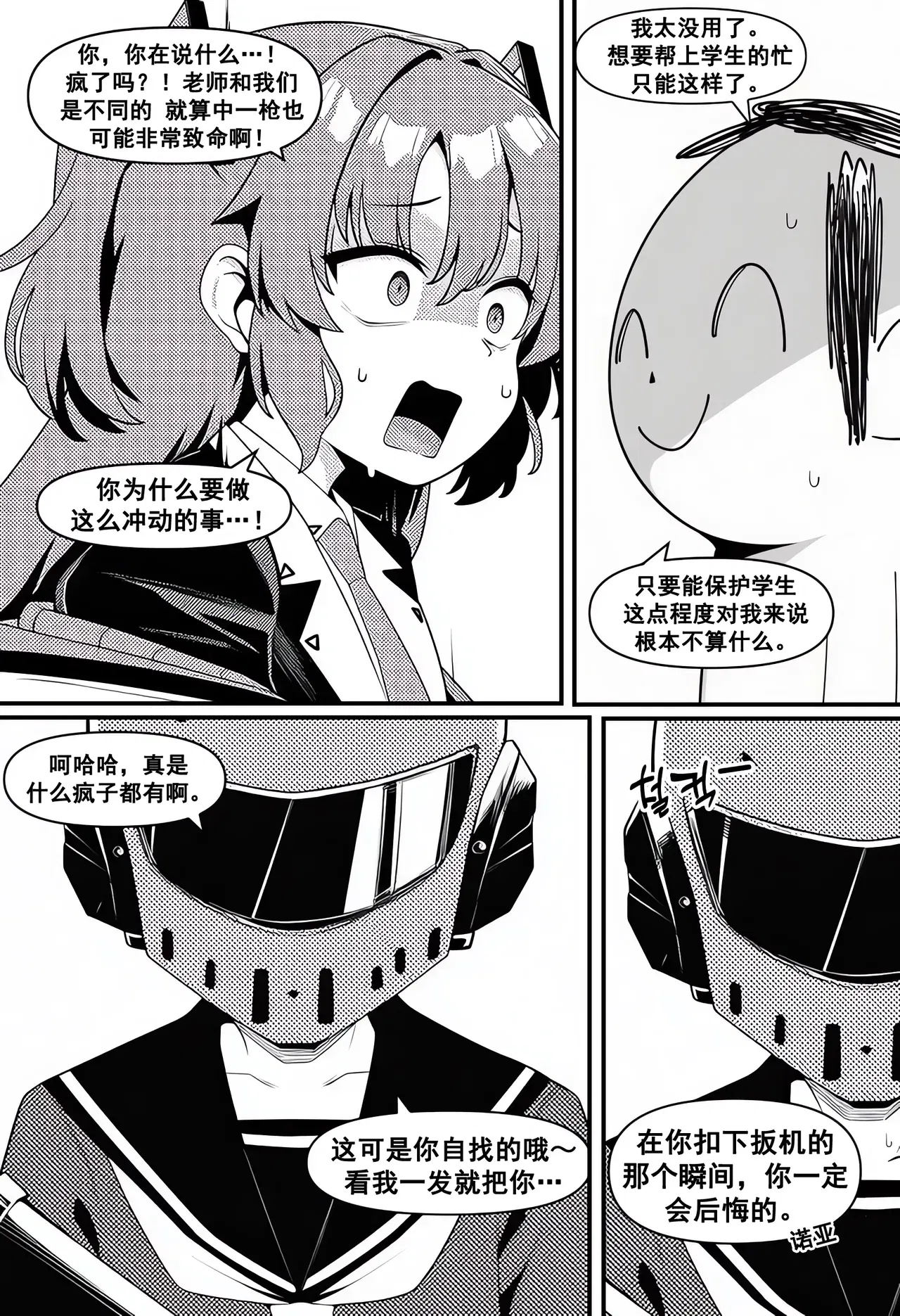 Image #27