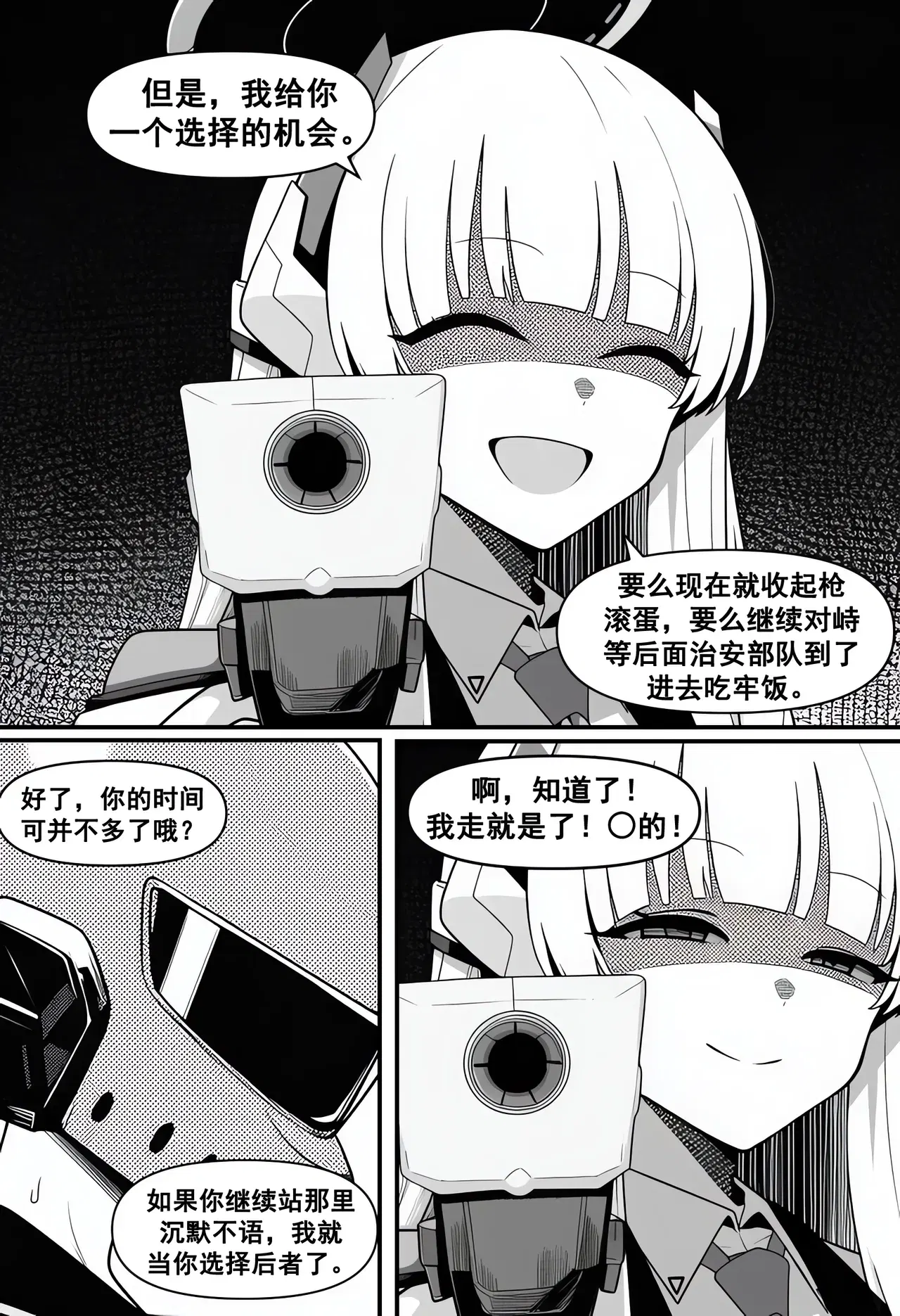 Image #28
