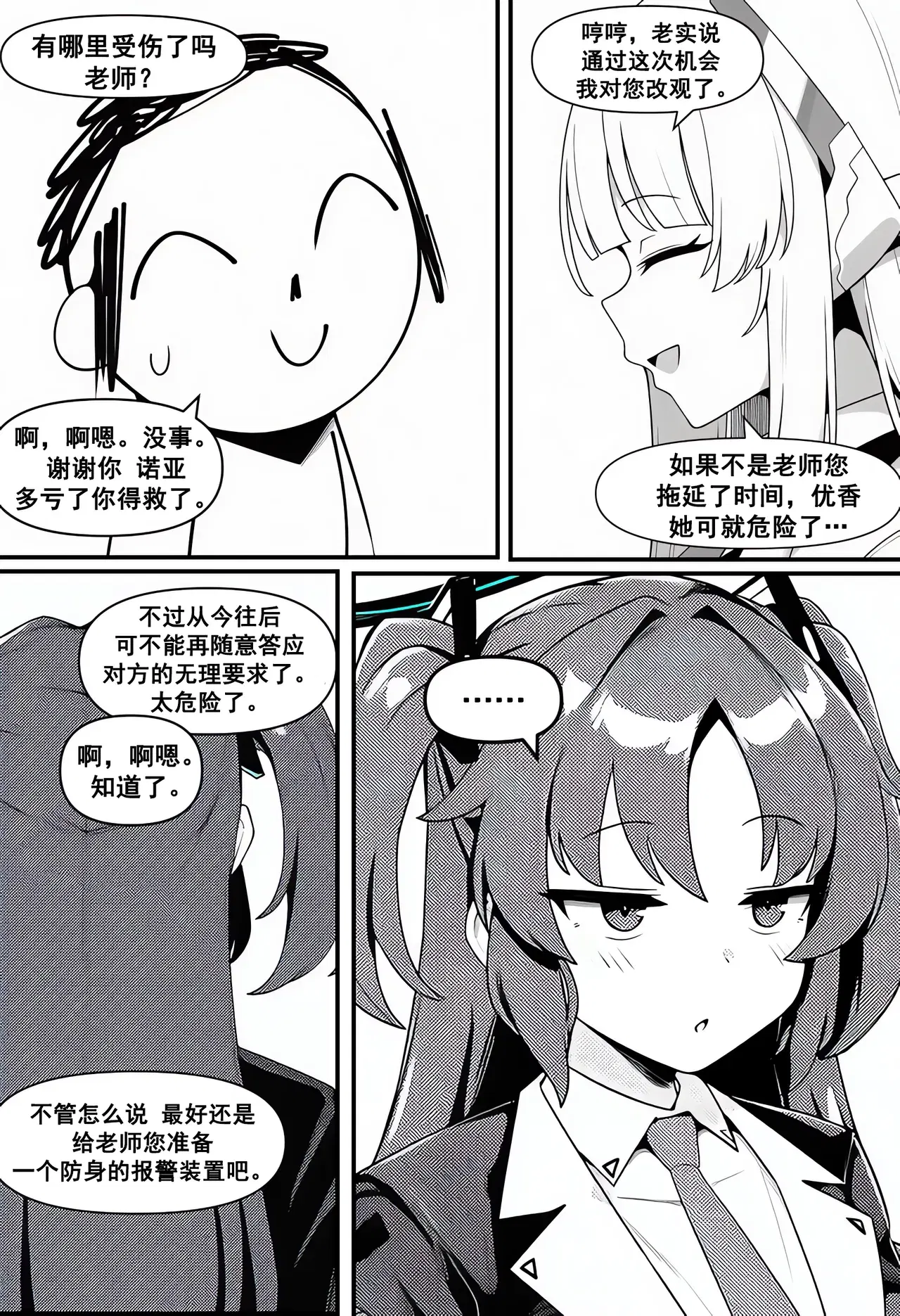 Image #29