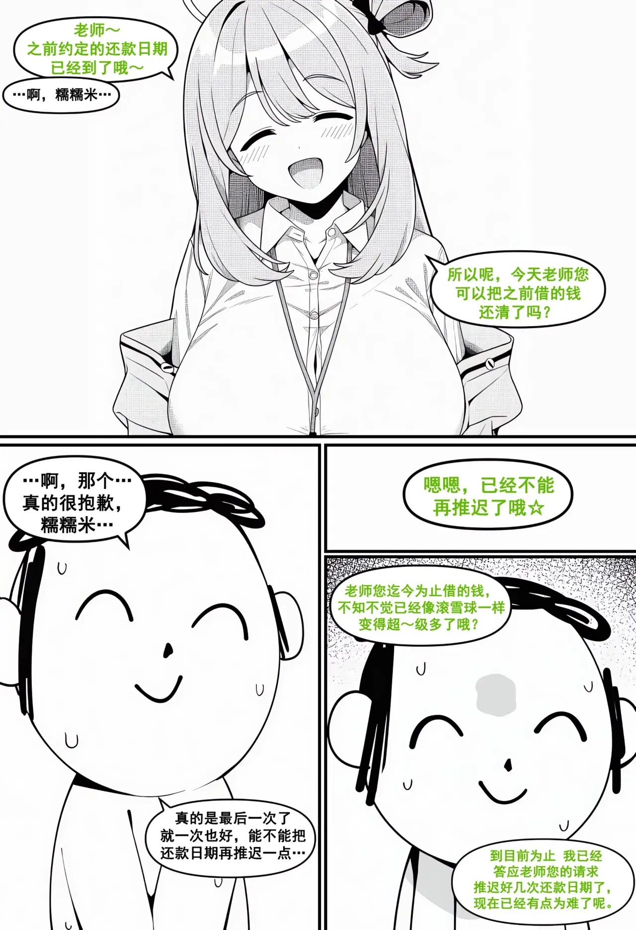 Image #30