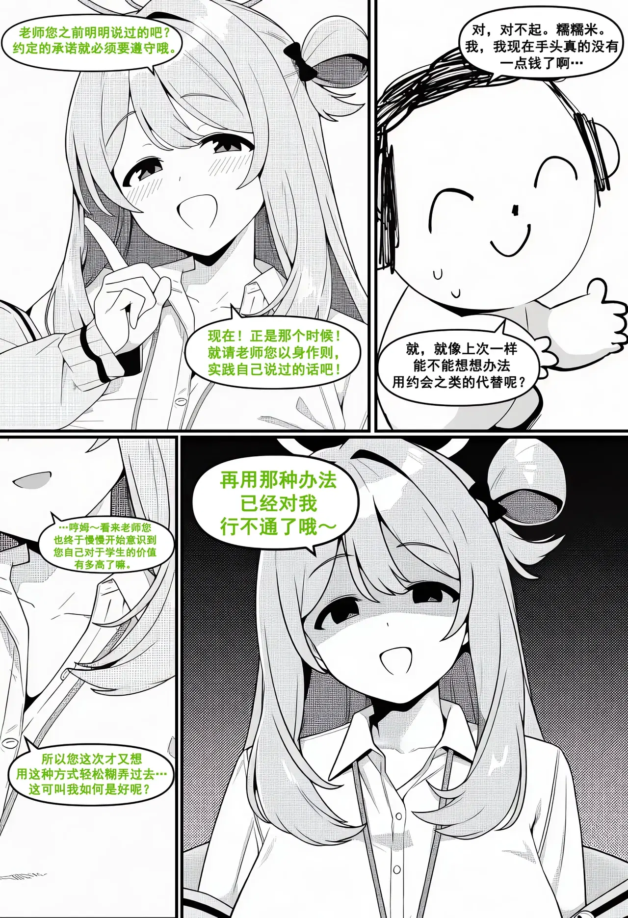 Image #31