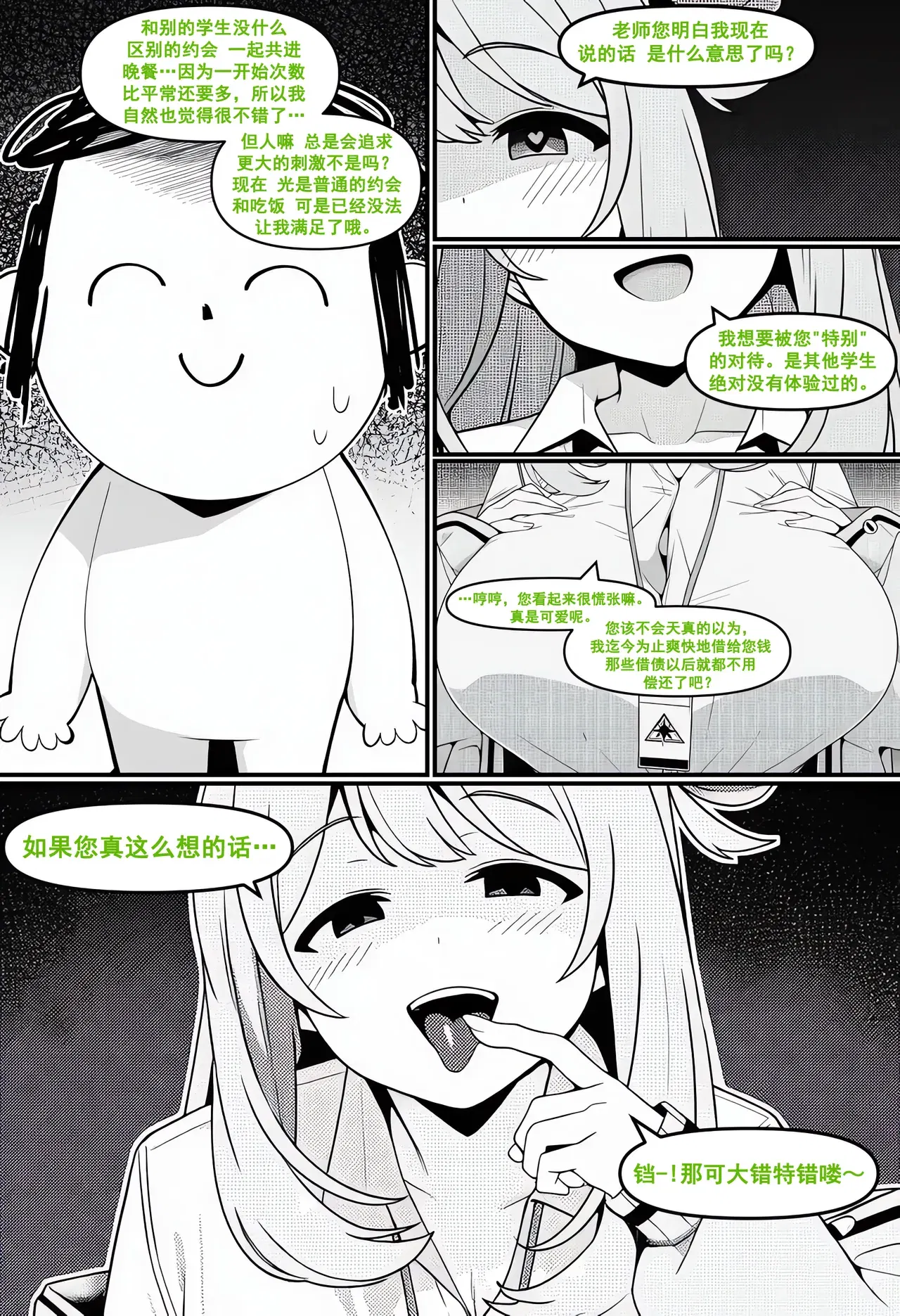 Image #32
