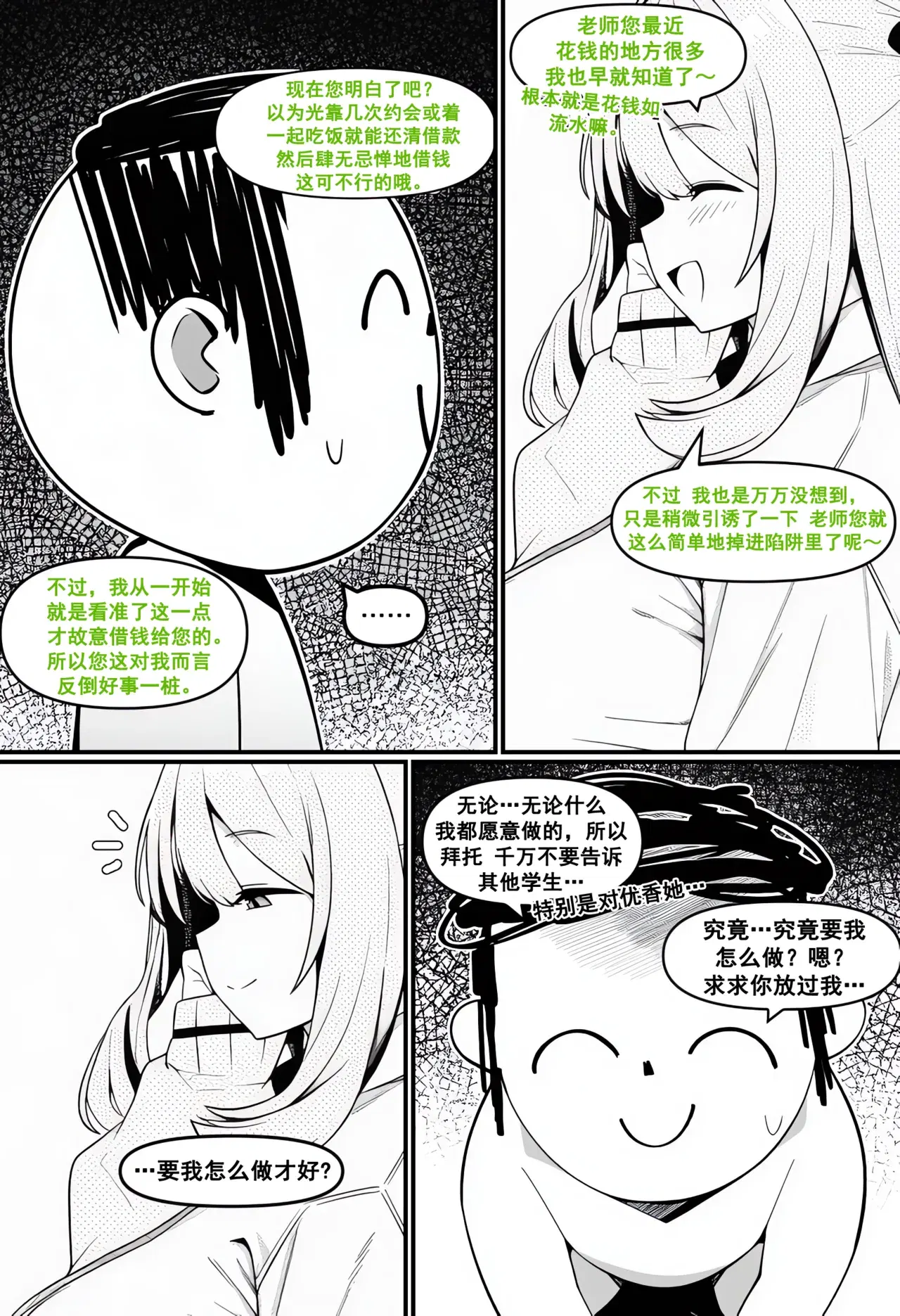 Image #33