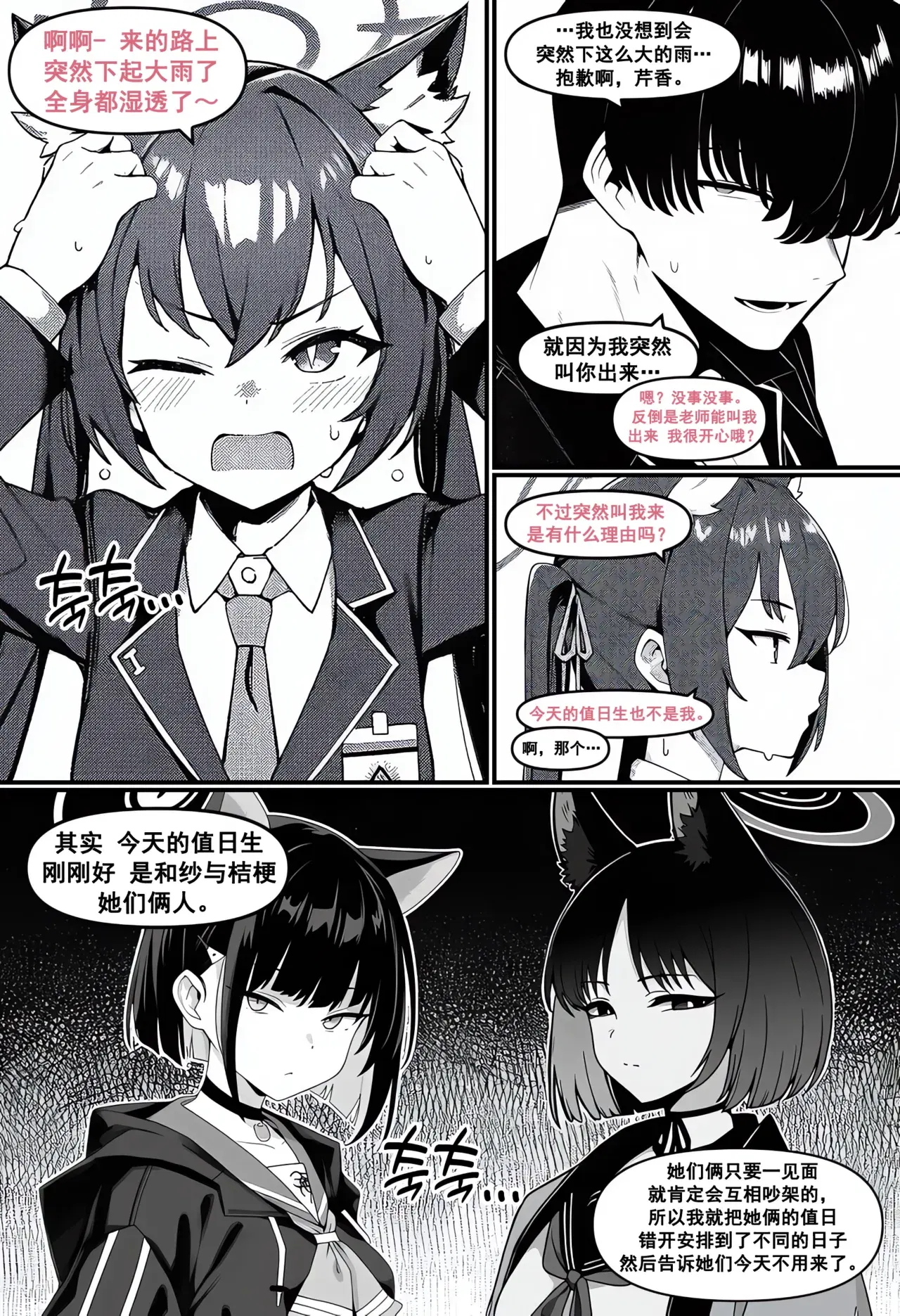 Image #35