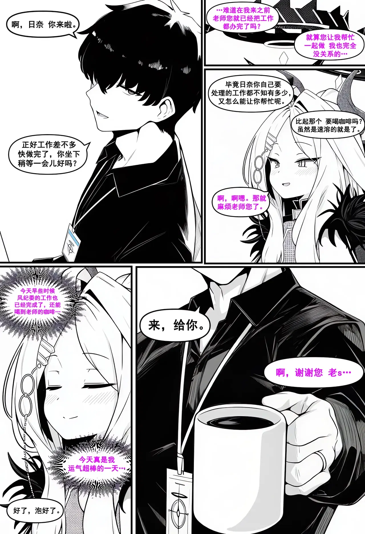 Image #38