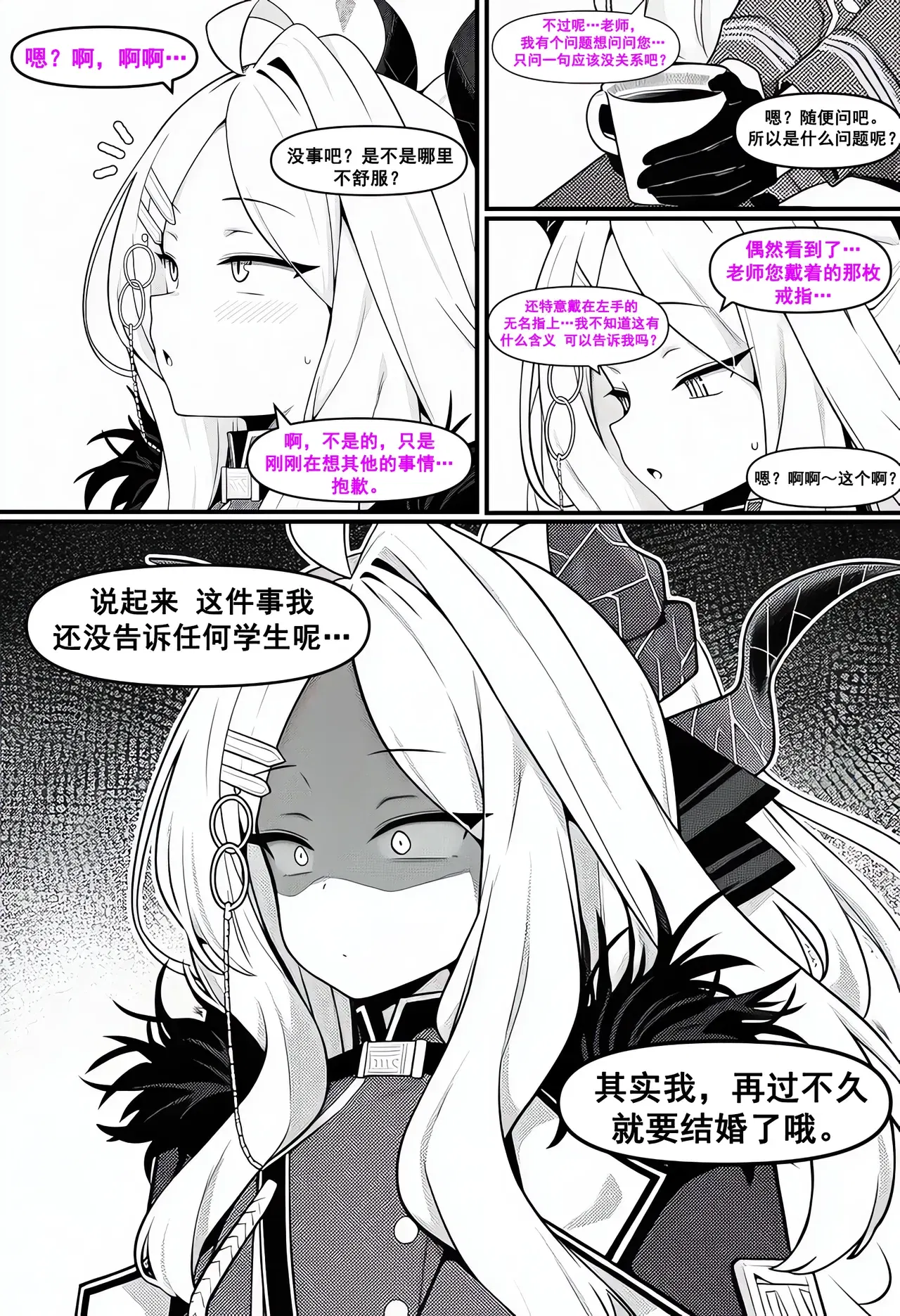 Image #40