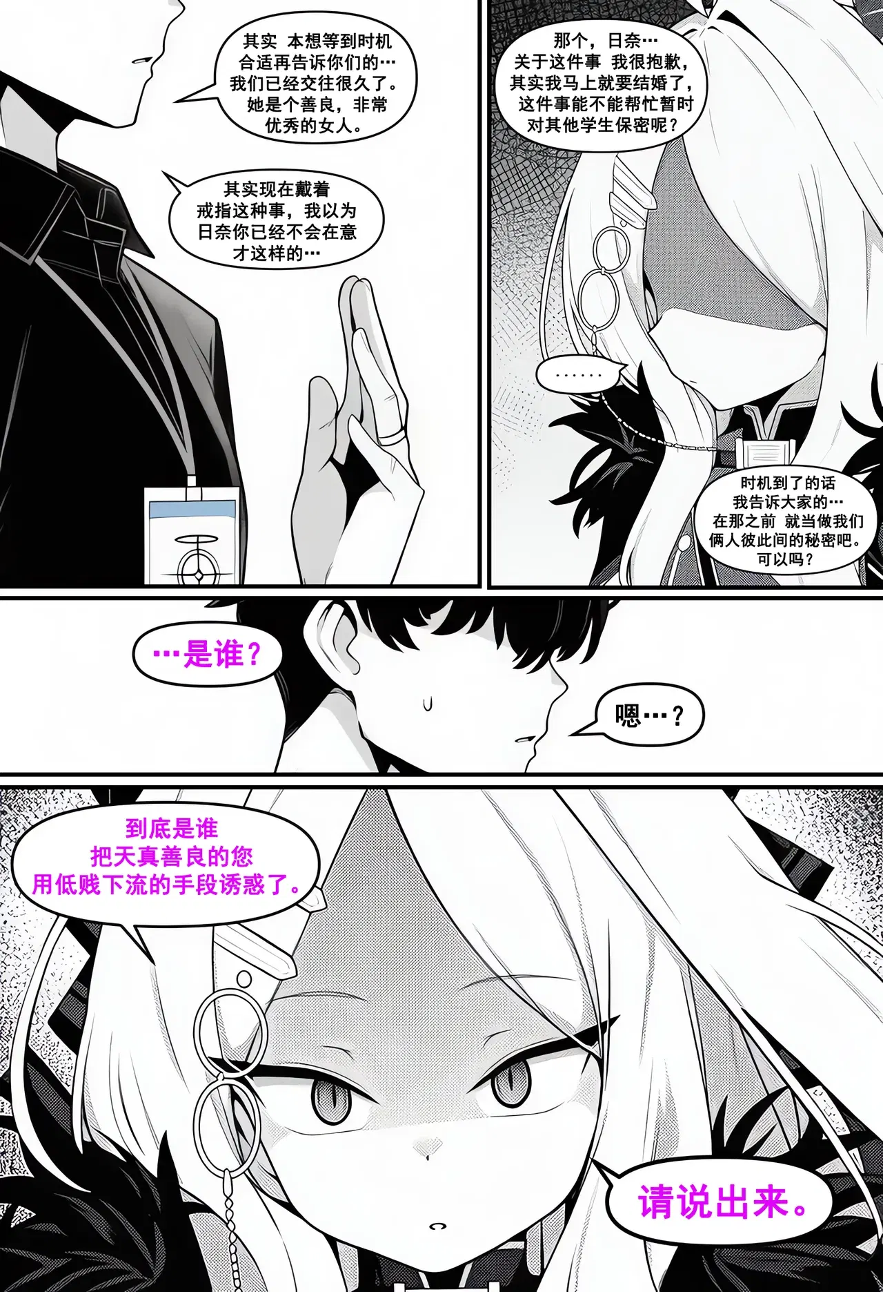 Image #41