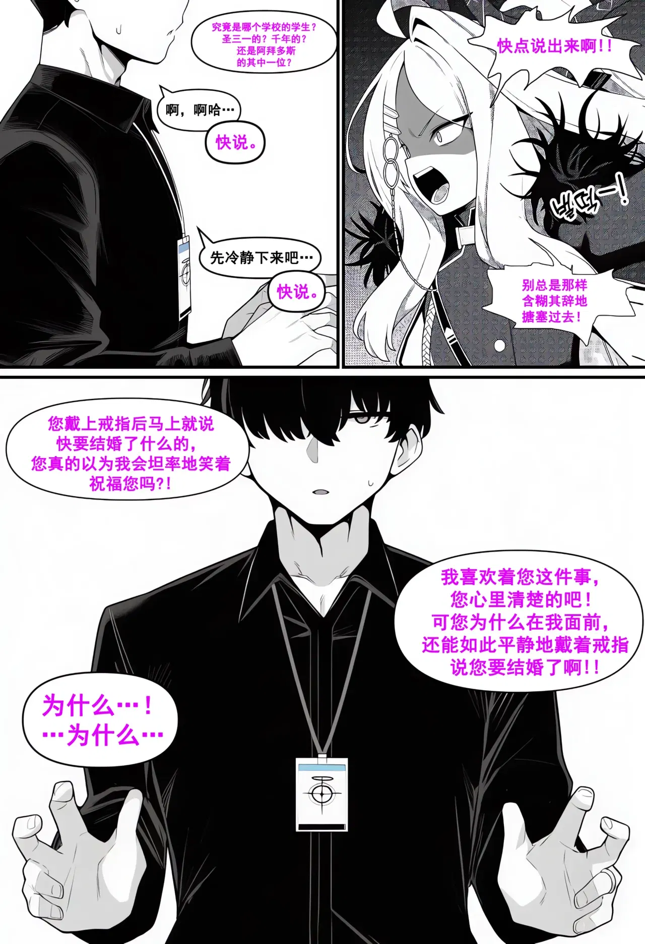 Image #42