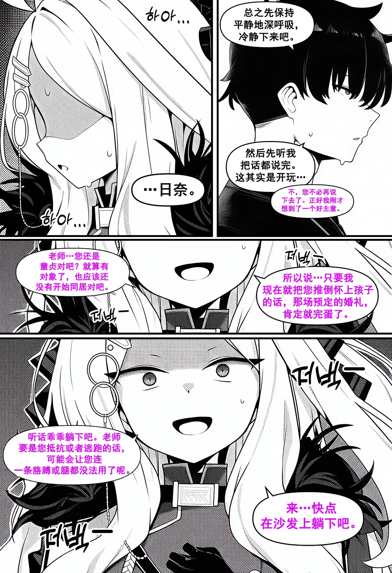 Image #43