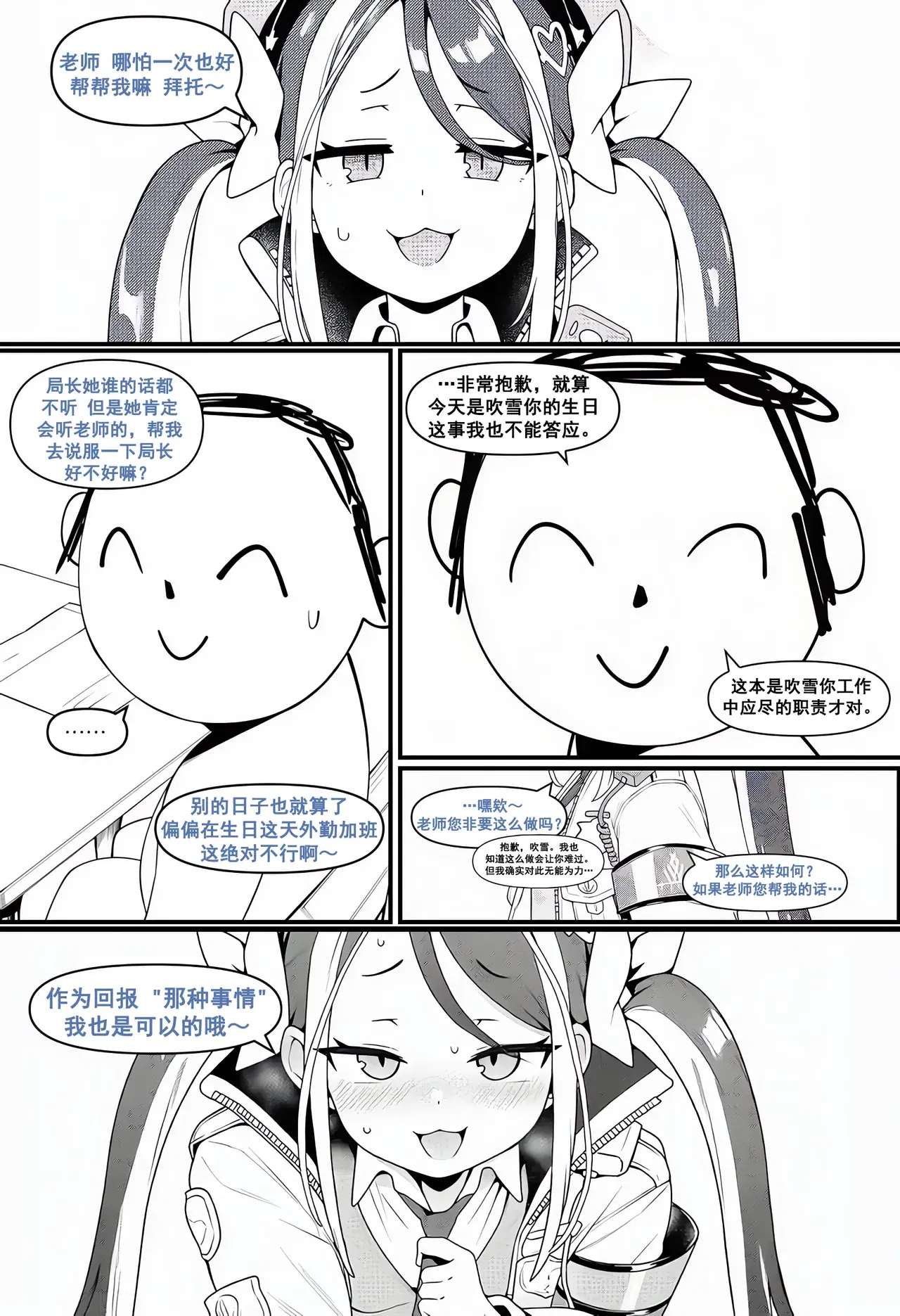 Image #44