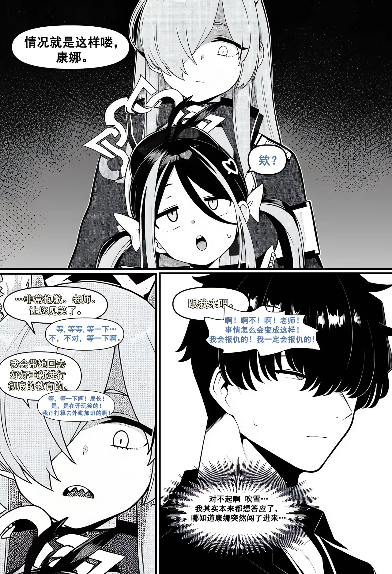 Image #46