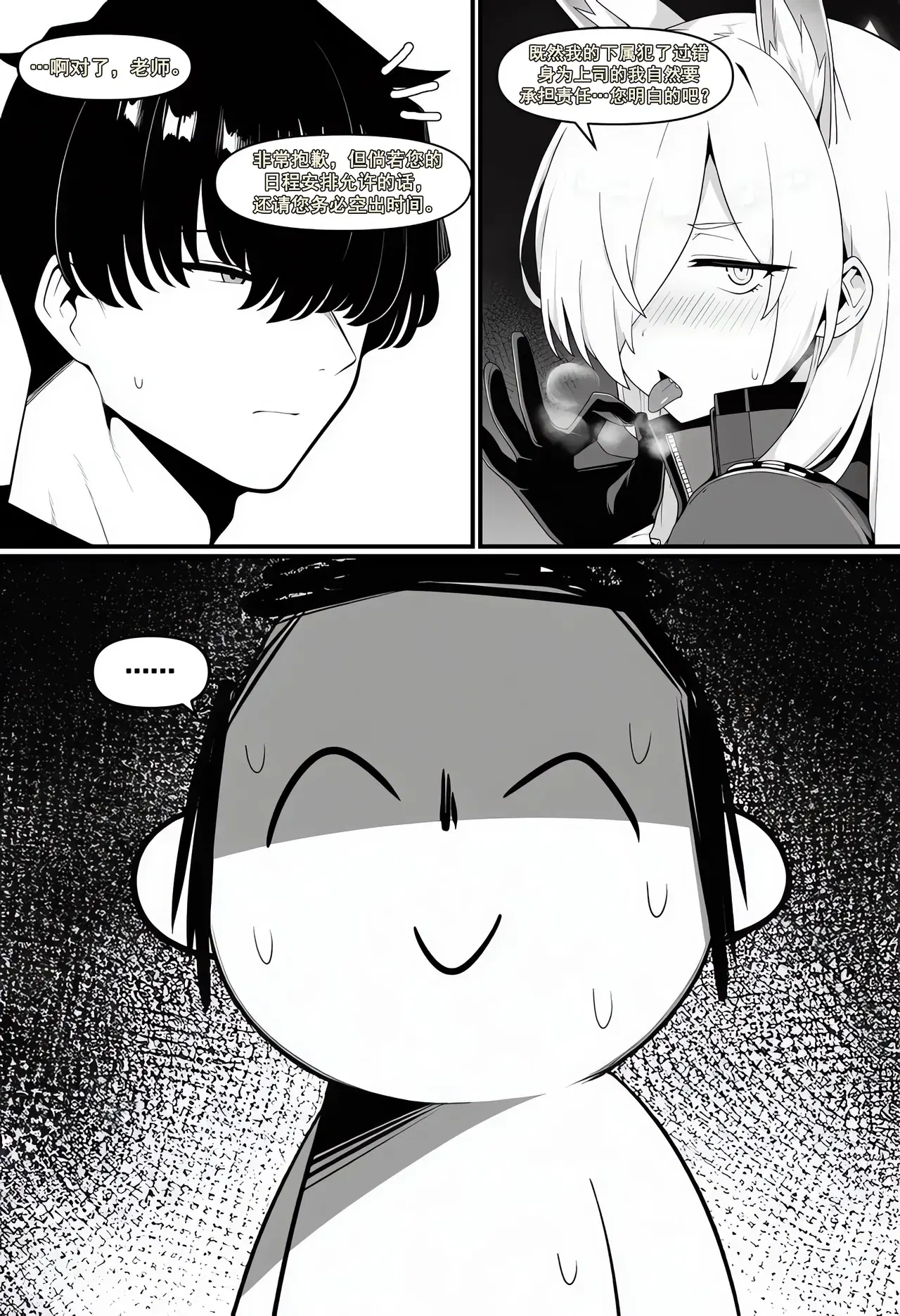 Image #47