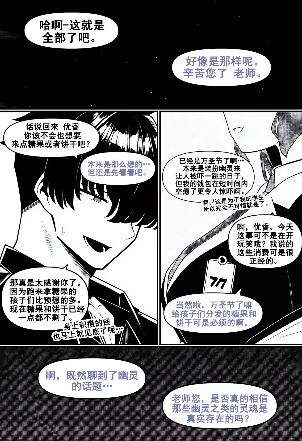 Image #48