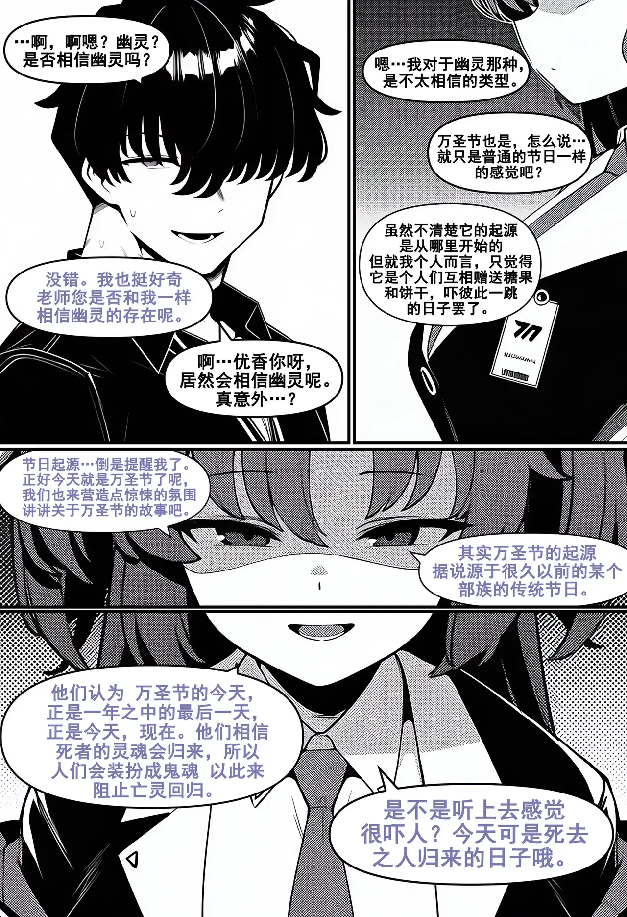 Image #49