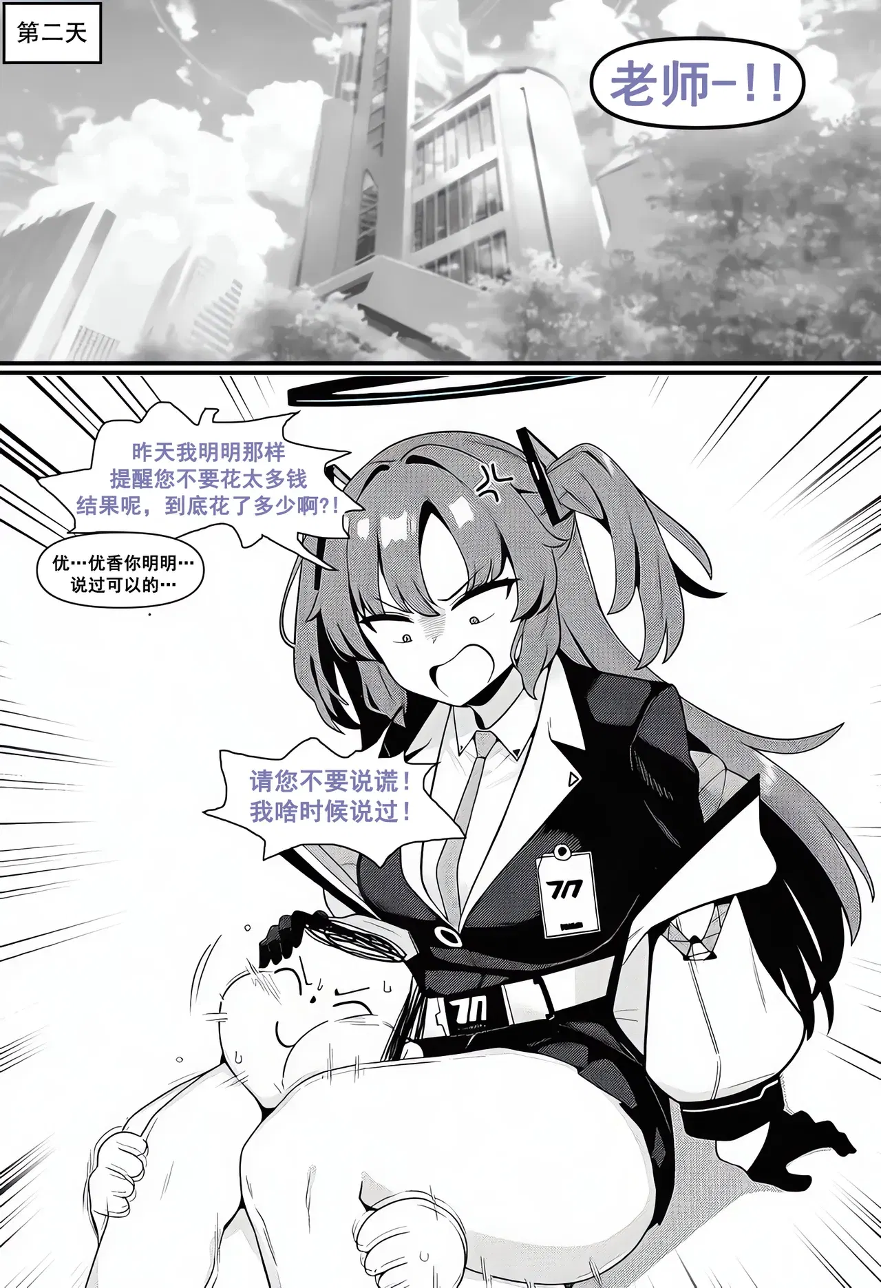 Image #51