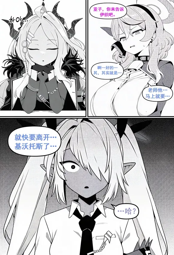 Image #54