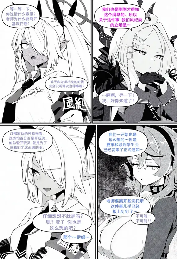 Image #55