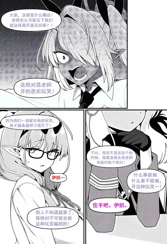 Image #56